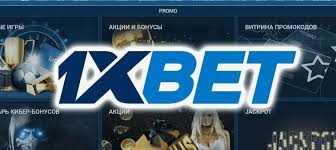 สุดยอดวิธีการ ดาวน์โหลด 1xbet ประเทศไทย เพื่อการเดิมพันที่ไม่มีที่สิ้นสุด