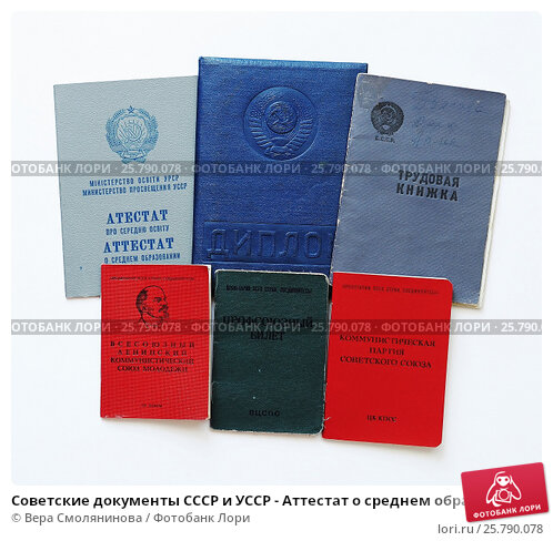 Купить диплом в Екатеринбурге легально 6