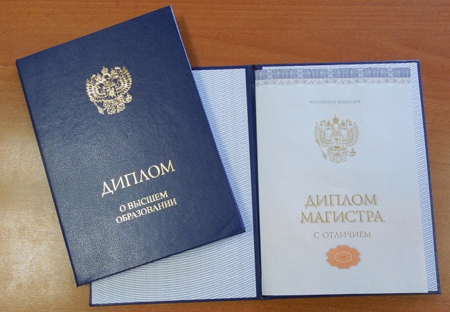 Купить диплом в Екатеринбурге легально 6