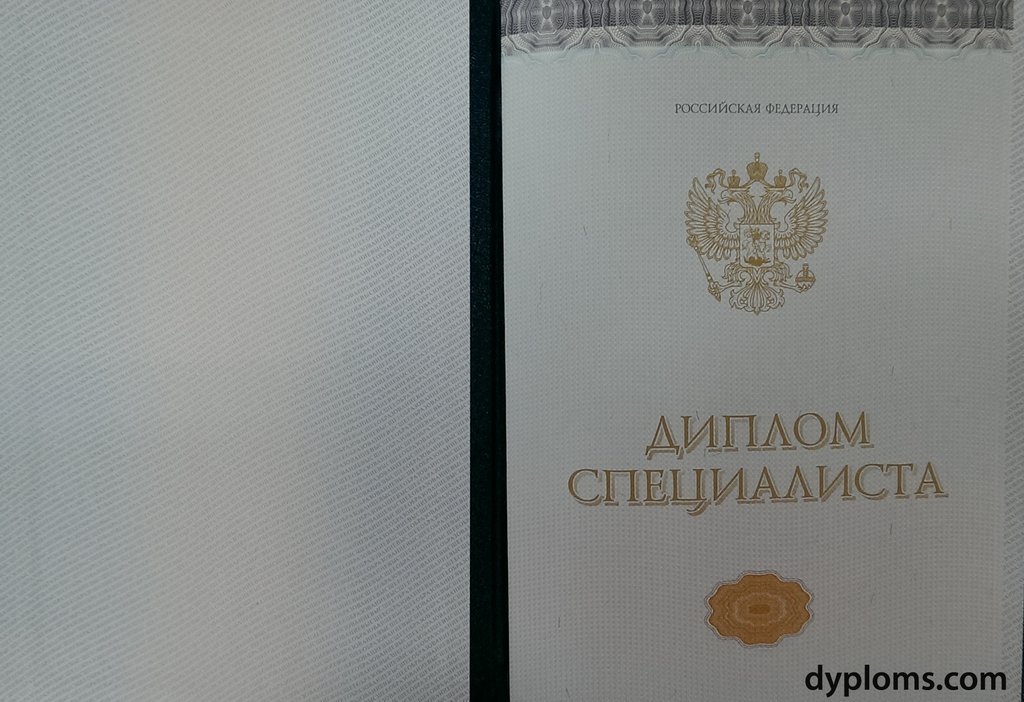 Купить диплом в Улан Удэ 6