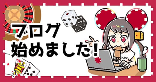 スイートボナンザの魅力とプレイ方法 スイートボナンザの魅力とプレイ方法