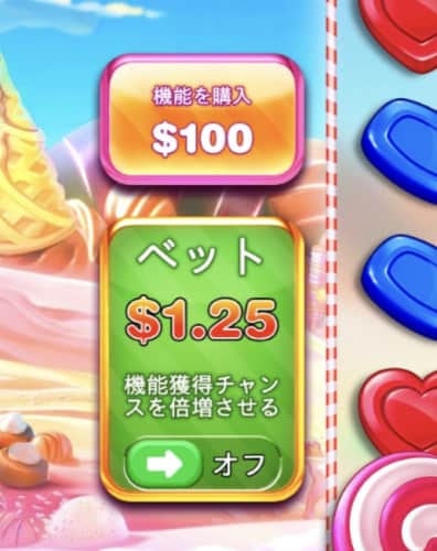 スイートボナンザの魅力とプレイ方法 スイートボナンザの魅力とプレイ方法
